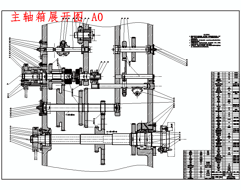 卧式磁性研磨机床设计-主轴箱含4张CAD图